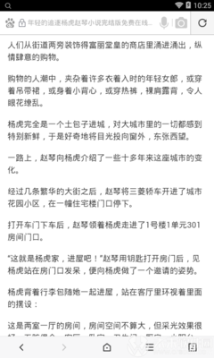 爱游戏平台靠谱吗